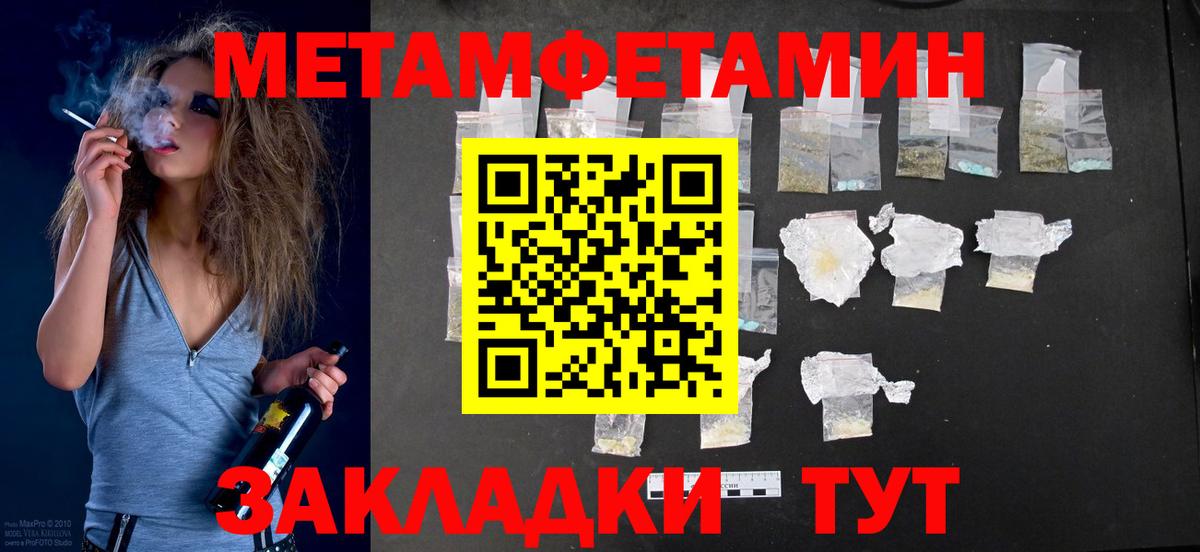 Amphetamine VHQ Грязи