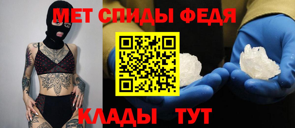 Амфетамин  АМФ 97%  Вход с VPN  Грязи 