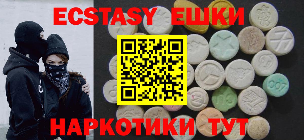 Ecstasy DUBAI Грязи