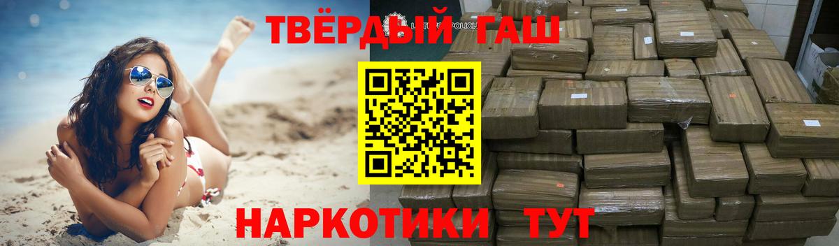 ГАШ гарик  ГАШ хэш  Вход с VPN  Грязи 
