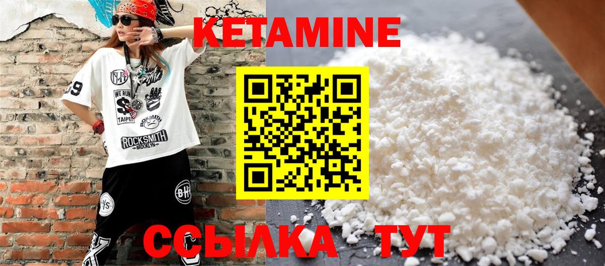 Грязи  Кетамин ketamine  МЕГА зеркало  Вход с VPN  КЕТАМИН ketamine 