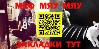 метадон Камышлов