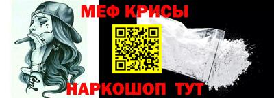 метадон Камышлов