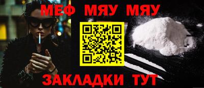 метадон Камышлов
