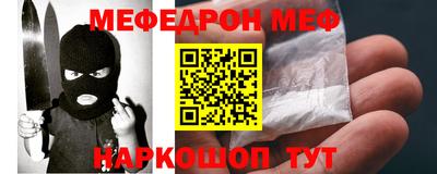 метадон Камышлов