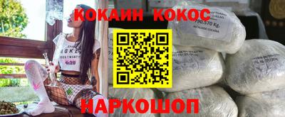 бошки Канаш