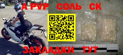 бошки Канаш