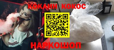 бошки Канаш