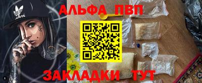 мдма Кандалакша
