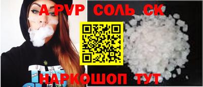 бошки Канаш