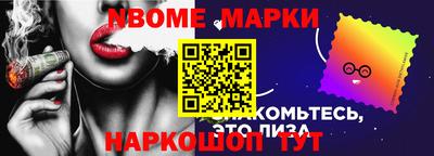 бошки Канаш