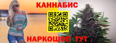 бошки Канаш