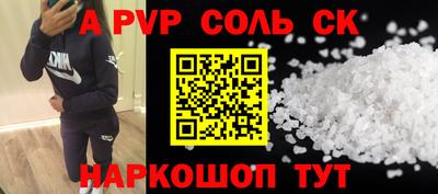 мдма Кандалакша