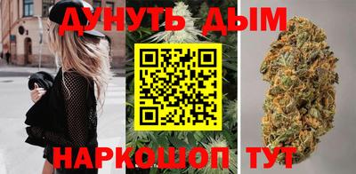 бошки Канаш