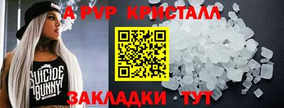 мдма Кандалакша