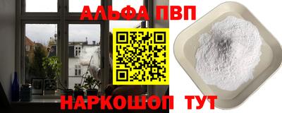 бошки Канаш