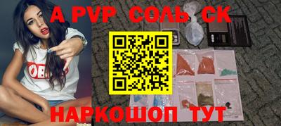 бошки Канаш