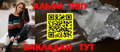 бошки Канаш