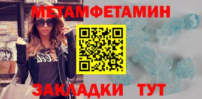 мдма Кандалакша