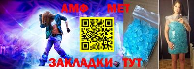 метадон Камышлов