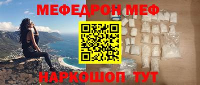 бошки Канаш