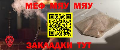 метадон Камышлов