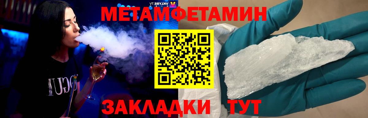 Первитин Декстрометамфетамин 99.9% Грязи