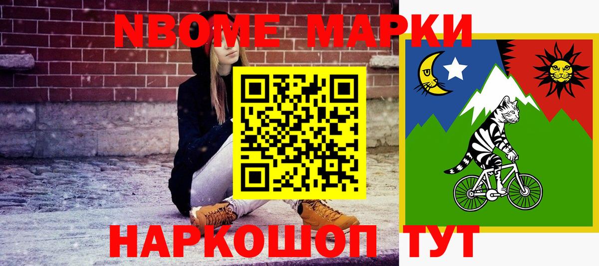 Грязи  Марки N-bome 1,5мг  Вход с VPN  Марки N-bome 1,5мг 