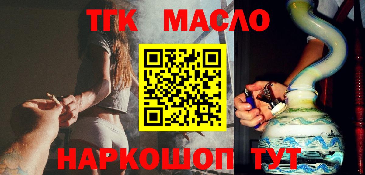 Канабис  Cocaine  Мефедрон   МЕТ  Вход с VPN  Грязи  Гашиш 