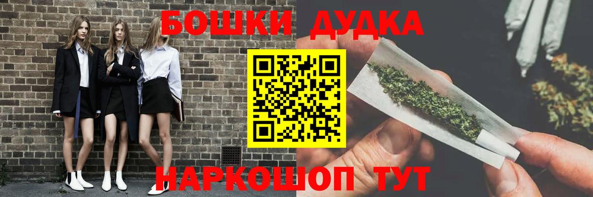 Грязи  МАРИХУАНА Bruce Banner  Вход с VPN  Конопля гибрид  Бошки марихуана Amnesia 